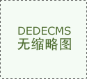化产教融合办学模式